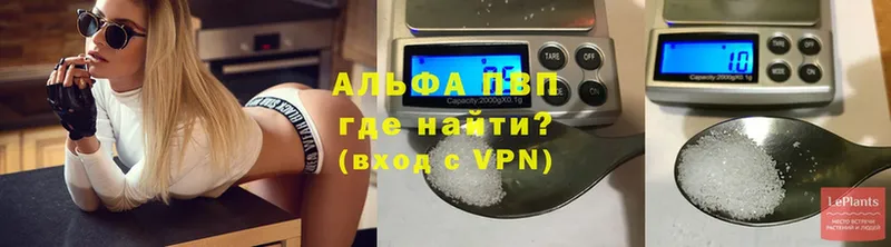 ссылка на мегу маркетплейс  Тайшет  A-PVP СК 