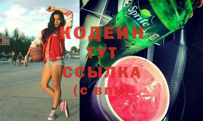 Кодеиновый сироп Lean Purple Drank  мориарти наркотические препараты  Тайшет  ссылка на мегу как зайти 