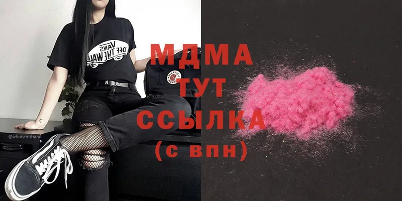 shop телеграм  Тайшет  МДМА молли 