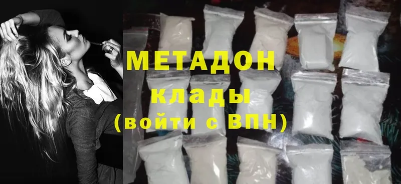 МЕТАДОН methadone  дарк нет как зайти  Тайшет 